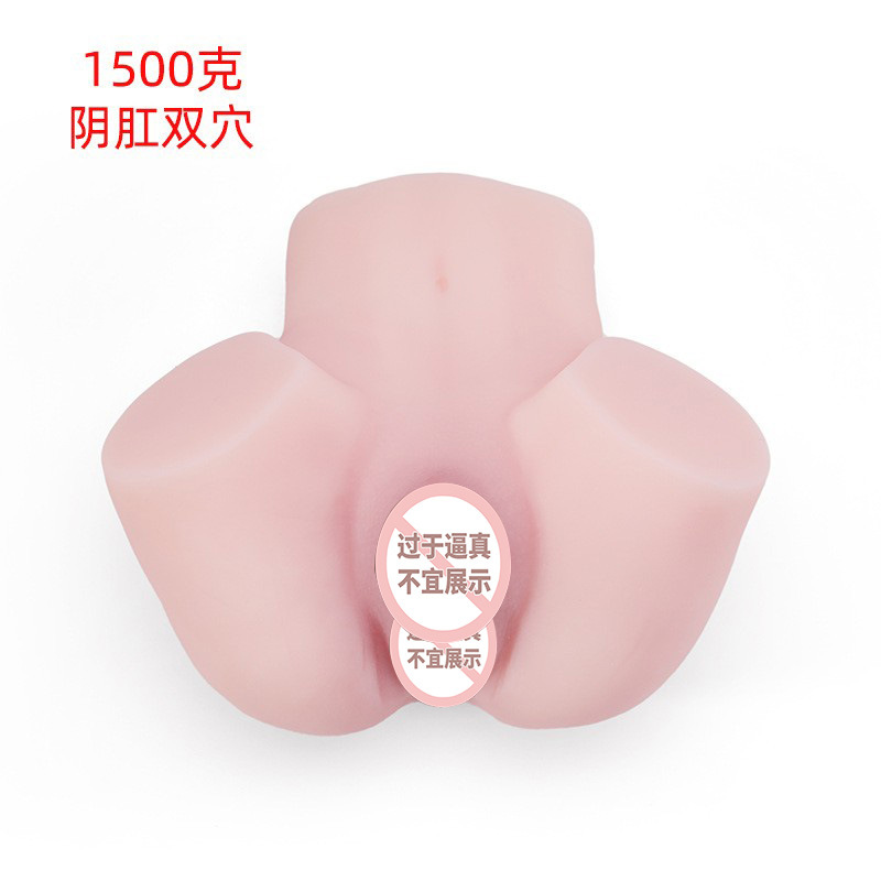 千溢 Модель внедрения Dot Cup True Yin Copy Male Masseders Назовите инструмент для взрослых продуктов Оптом