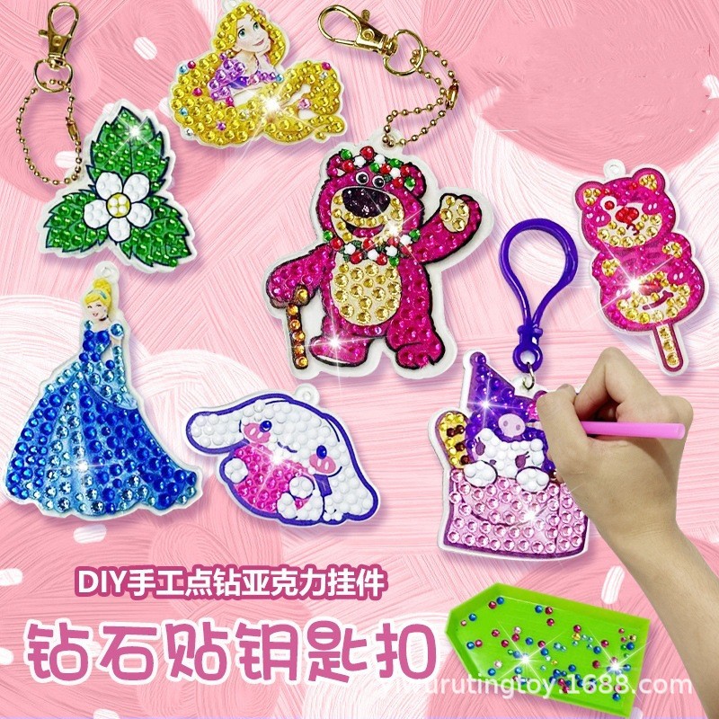 Sanrio, креативный мультяшный бриллиантовый брелок ручной работы, клубника, DIY, стиль «принцесса»