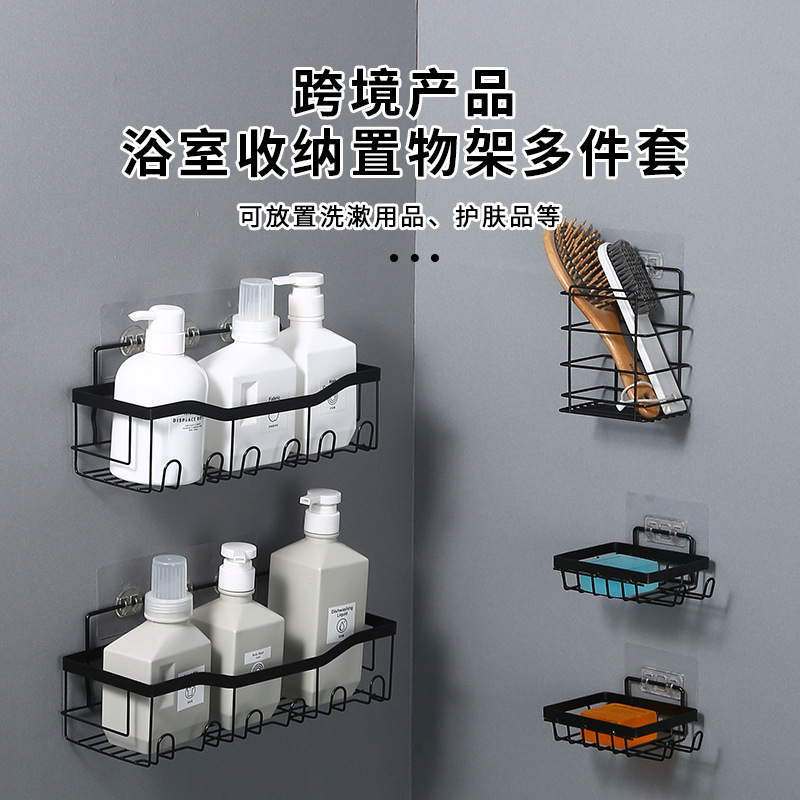 Amazon Want Shelf Iron -Bree Punching Tuealt Wall стена -туалетные изделия для мыла