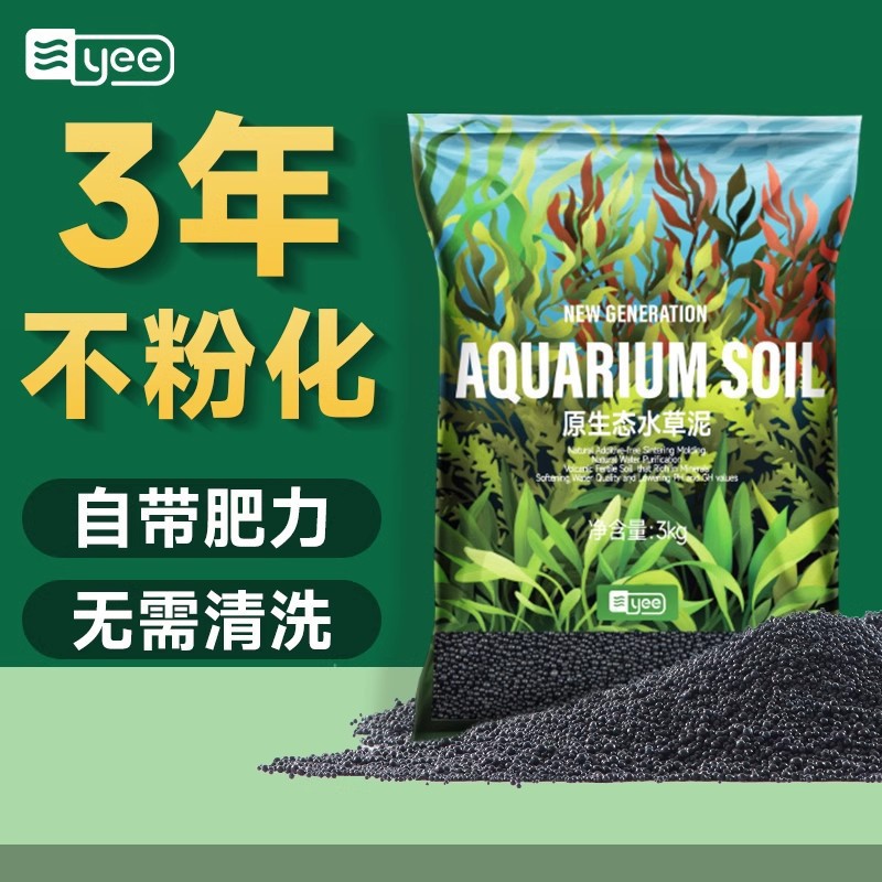 yee Водные растения, гигиенический аквариум, Amazon