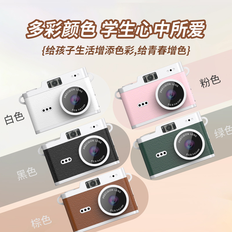 Mini Camera Student Campus Digital Small Camera Retro CCD HD Portable маленькая пальца