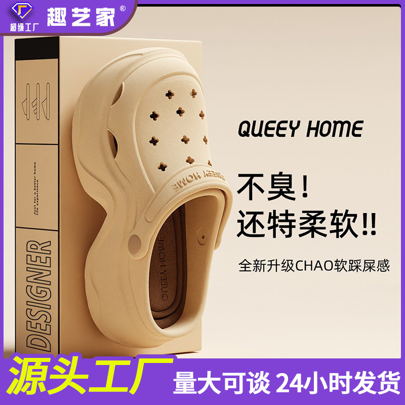 Дышащие летние тапочки в стиле Crocs на платформе, пляжные ультрамягкие нескользящие мюли, коллекция 2026 года, подходят для носки на улице, закрытый носок