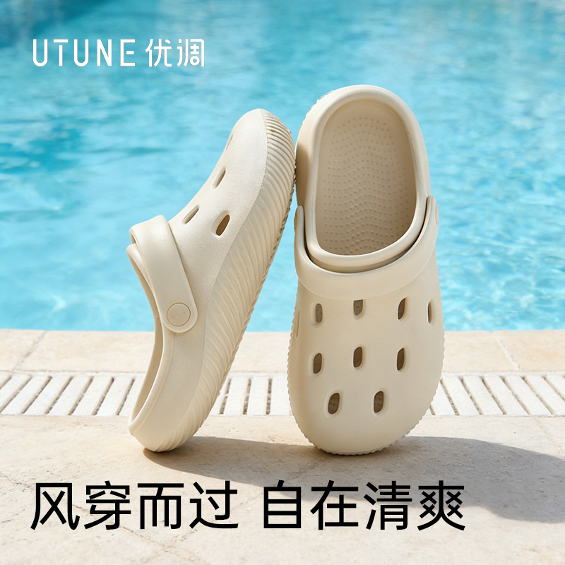 优调 Женские летние тапочки в стиле Crocs, ультрамягкие босоножки, нескользящая пляжная обувь, мужские тапочки, для влюбленных, подходят для носки на улице, мягкая подошва, закрытый носок