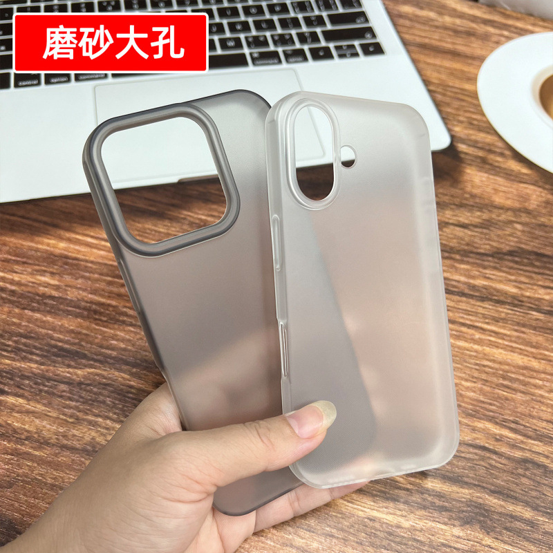 Apple, матовый совместимый чехол для телефона, iPhone17, защитный чехол, простой и элегантный дизайн, 15promax, защита при падении