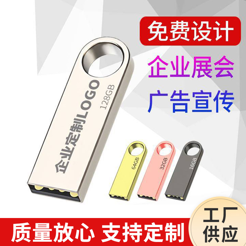 Высокоскоростной USB-флеш-накопитель, подарок на день рождения, 32G, бизнес-версия, с печатью вашего логотипа