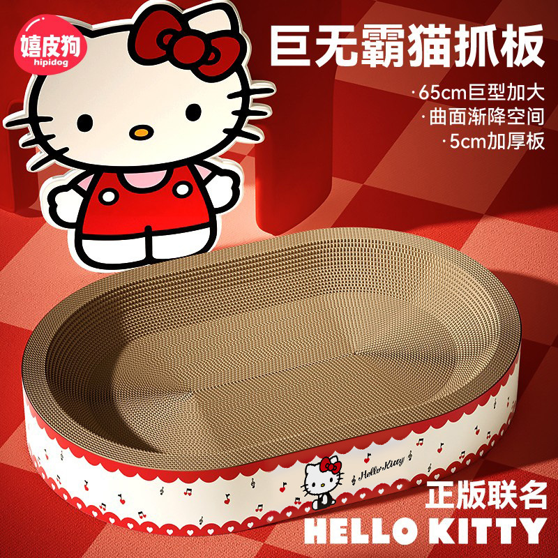Cat Union Macrobium Macrobium Овальная кошачья царапина, играющая в спящих и спящих Super Gats Toys Crackure and Brese Pet Products