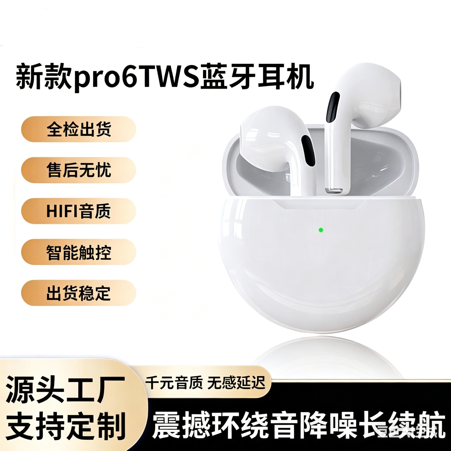(Трансграничная торговля), медные трехмерные наушники, pro6, bluetooth, J6