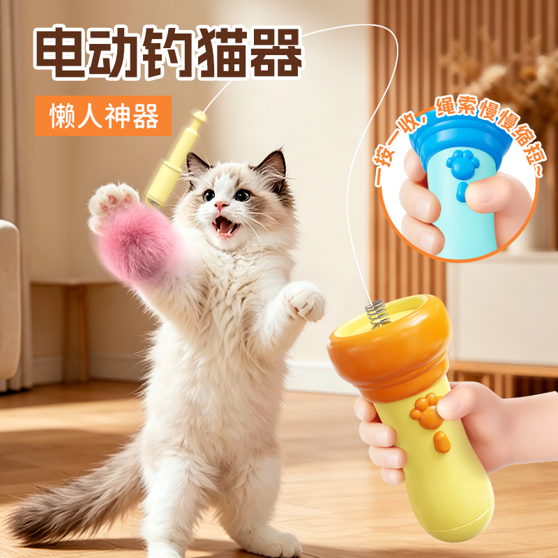 Забавная электрическая игрушка для кошек, забавный артефакт для кошек, забавное электрическое устройство для кошек, цельная энергоемкая игрушка с выбросом, принадлежности для кошек