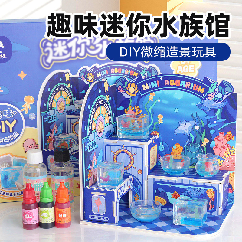 玩具先生 Маленькая реалистичная семейная игрушка, DIY, детская поделка своими руками, подарок на день рождения