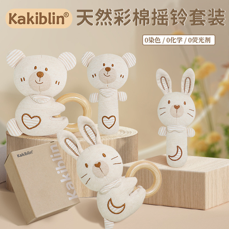 kakiblin Качалка, погремушка, детский комплект, успокаивающая игрушка для новорожденных, подарочная коробка, можно грызть, подарок на день рождения, (в наличии на складе)