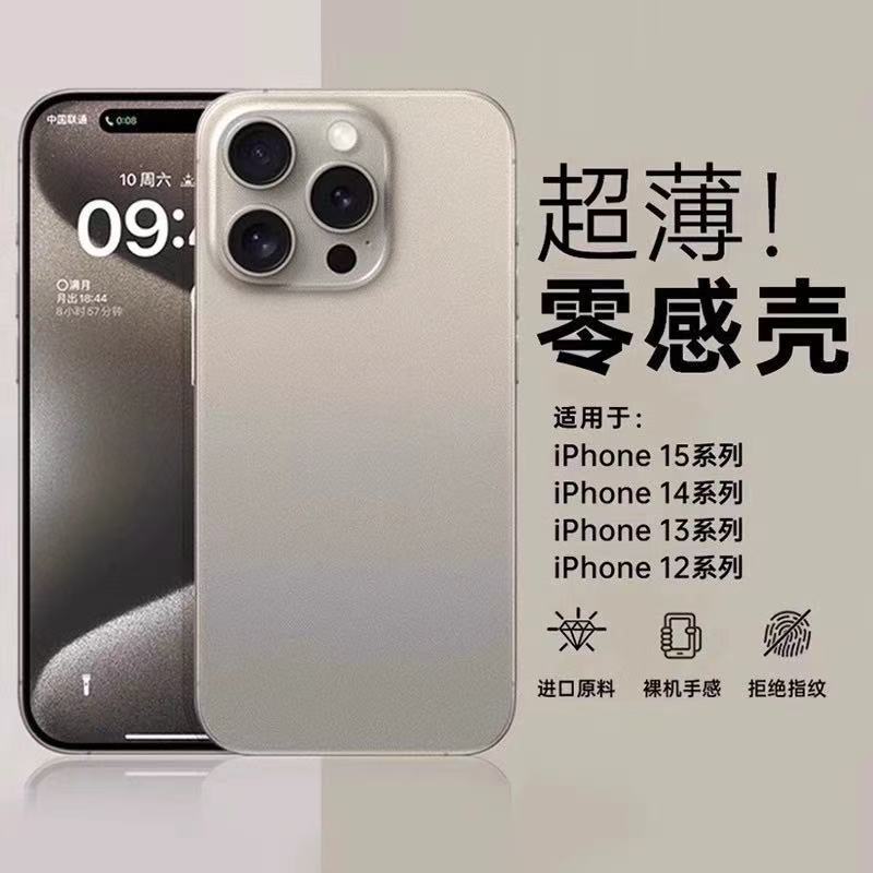 Apple, совместимый ультратонкий матовый чехол для телефона, iPhone 16, защитный чехол, iphone, 17promax
