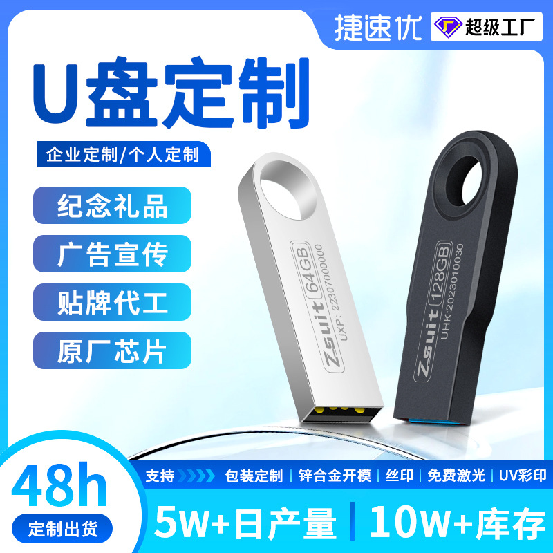 (Оптовые продажи), высокоскоростной мобильный телефон, ноутбук, USB-флеш-накопитель, 32, 64G