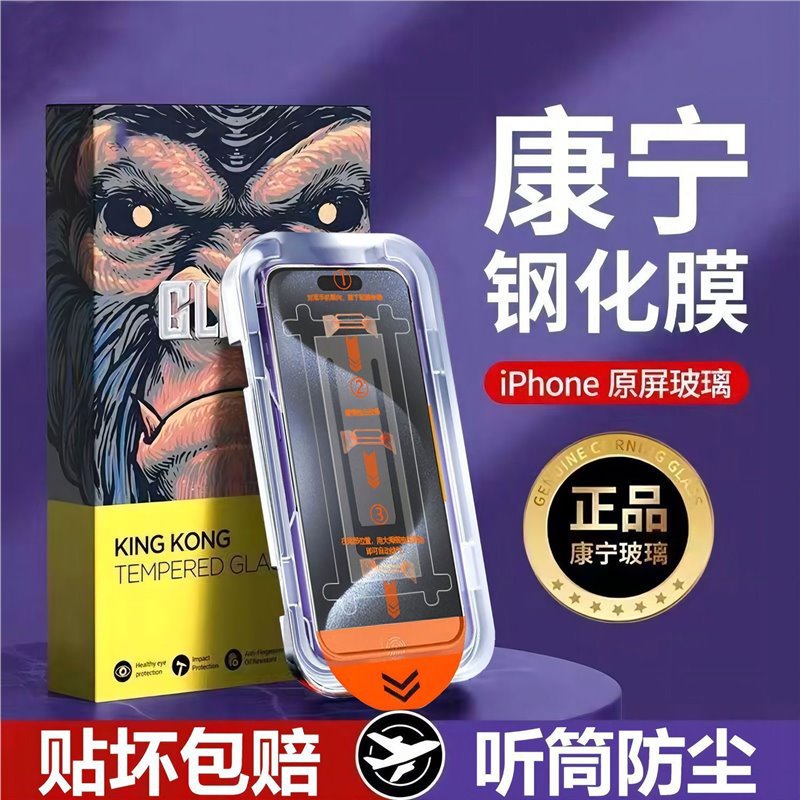 Подходит для Apple 16Pro закаленная пленка Corning iPhone 15/14 с защитой от бликов 13/12 полноэкранная пленка без пыли 11 HD