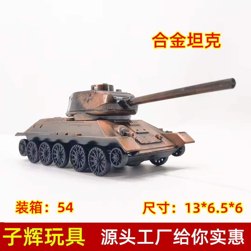 опт для дома T34