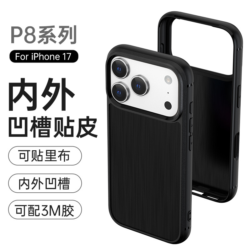 Apple, совместимые наклейки, чехол для телефона, iPhone 18, iphone, 17шт, 2 в 1