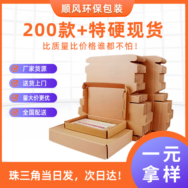 (Оптовые продажи), самолет, цифровая кожаная коробка, (в наличии на складе)
