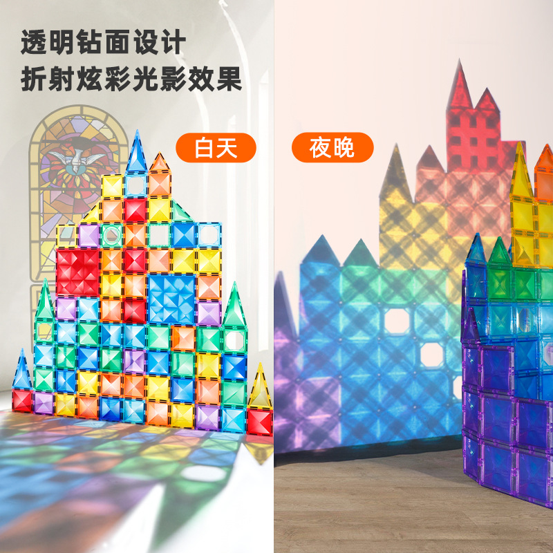 MagPlayer7.5 Детские игрушки Diamond Surfice Colurion Ondow Ondow Magnetic Piece Вставьте строительный блок Образовательные игрушки, совместимые с Милу