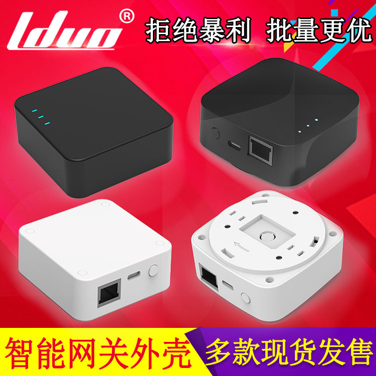 Интеллектуальная Gatery Shell Zigbee Scene Little Graffiti Gategory Shell Smart Home Center Gategory Shell
