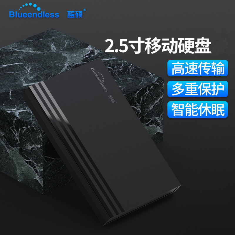 LAN SHUO 2.5 -INCH USB3.0 Мобильный жесткий диск SATA SERIAL PORT 500G.1T Notebook SSD Сплошная твердая жесткая жесткая диск