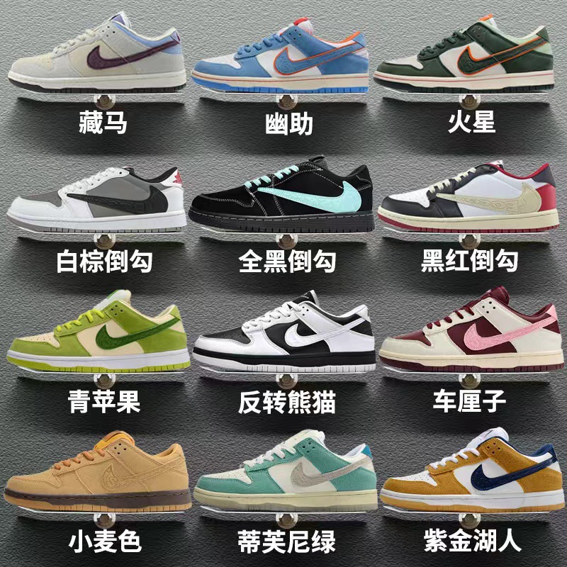 Официальные мужские кроссовки Nike Putian aj pure original, женские кроссовки Dunk sb panda aj1 Air Force One, ограниченное количество лет Дракона