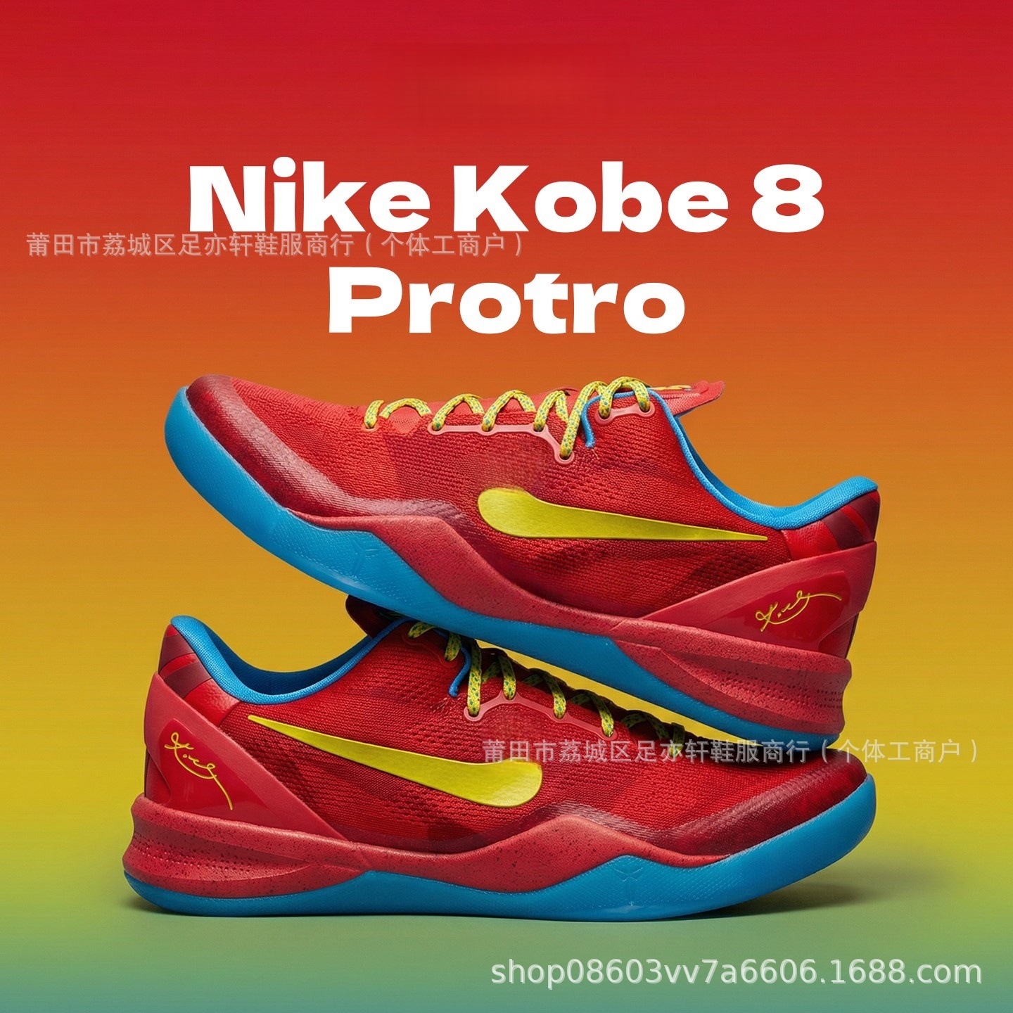 Трансбордерная мужская обувь Kobe 8 Kobe 8 Year of the Horse Limited Новогодние синие и красные актуальные баскетбольные кроссовки спортивная обувь женская обувь