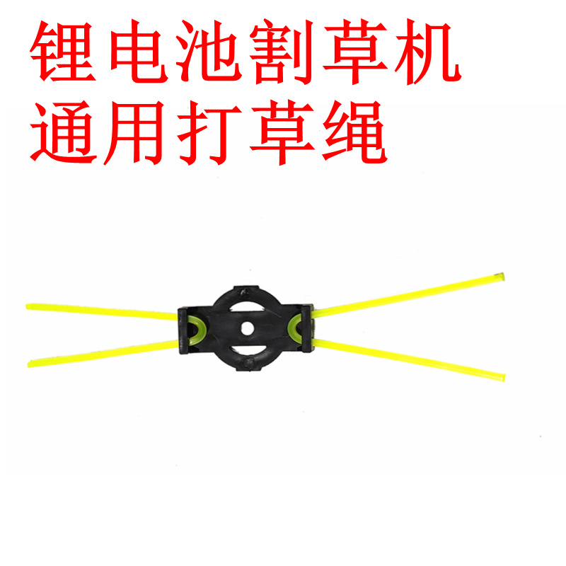 Резка Murlere Machine Fighting Murlite Ruture Follow Speing Model Demolition продемонстрировал общие аксессуары Murlite Head