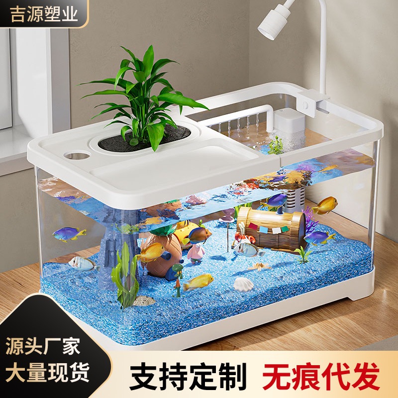 严选鱼缸客厅中小型造景生态缸过滤制氧金鱼缸家用桌面乌龟饲养缸