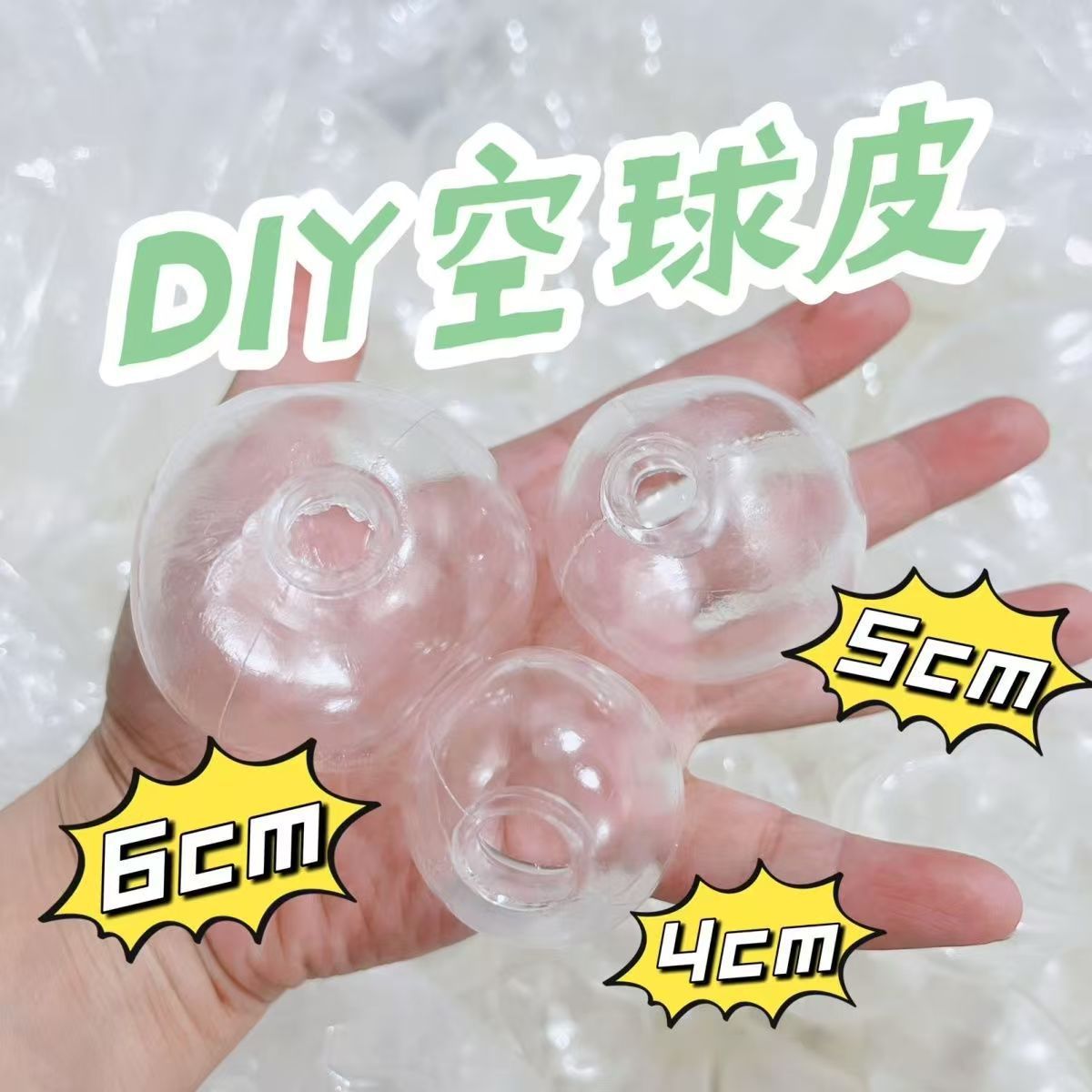 Мяч для водного поло, игрушка с аксессуарами, антистресс, DIY