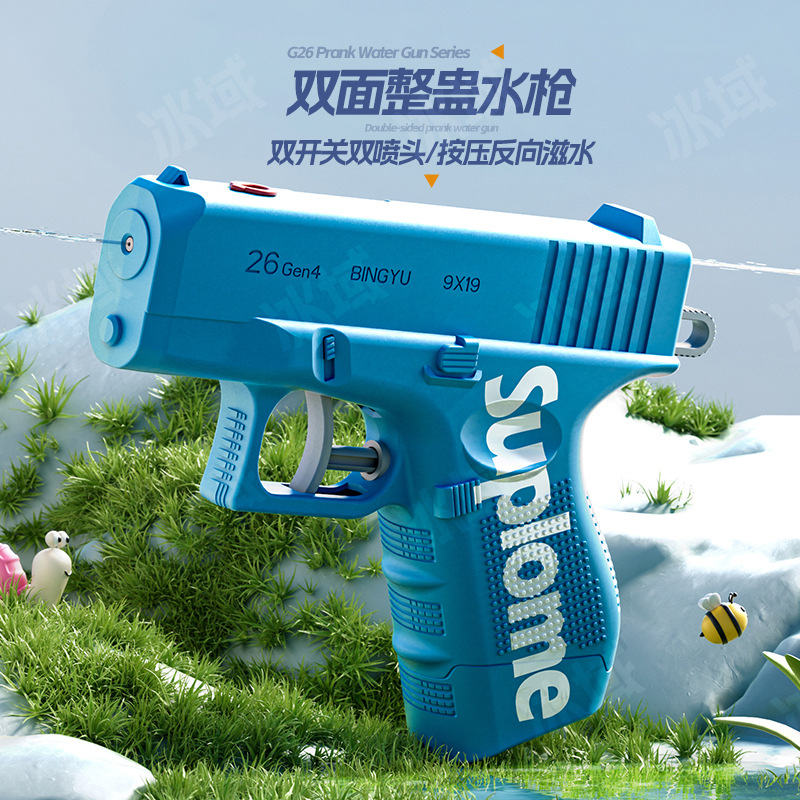 Забавный глок для игр в воде, водный пистолет, двусторонная игрушка, популярно в интернете
