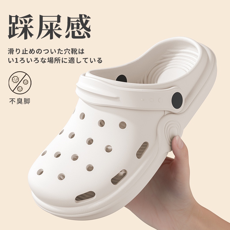 Тапочки в стиле Crocs, мужские домашние комнатные нескользящие мужские тапочки, пляжная обувь, подходят для носки на улице, для влюбленных