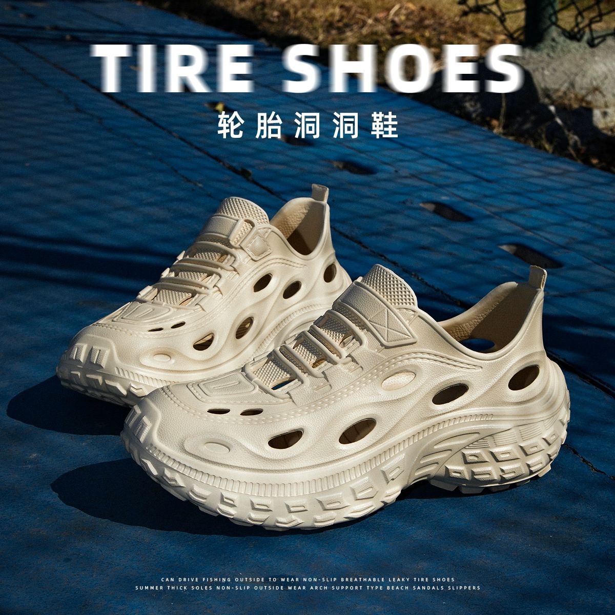 Летние тапочки в стиле Crocs, нескользящие пляжные босоножки на платформе, дышащие спортивные тапочки, мужские тапочки, подходят для носки на улице, коллекция 2026 года, антибактериальная пропитка