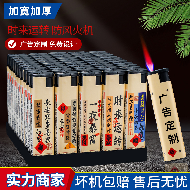 (Оптовые продажи), зажигалка, сумка для техники для отеля, с печатью вашего логотипа