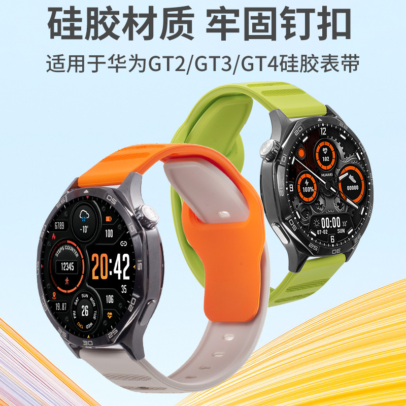Huawei, samsung, ремешок для часов, силиконовые сменные часы, 20mm, 22mm