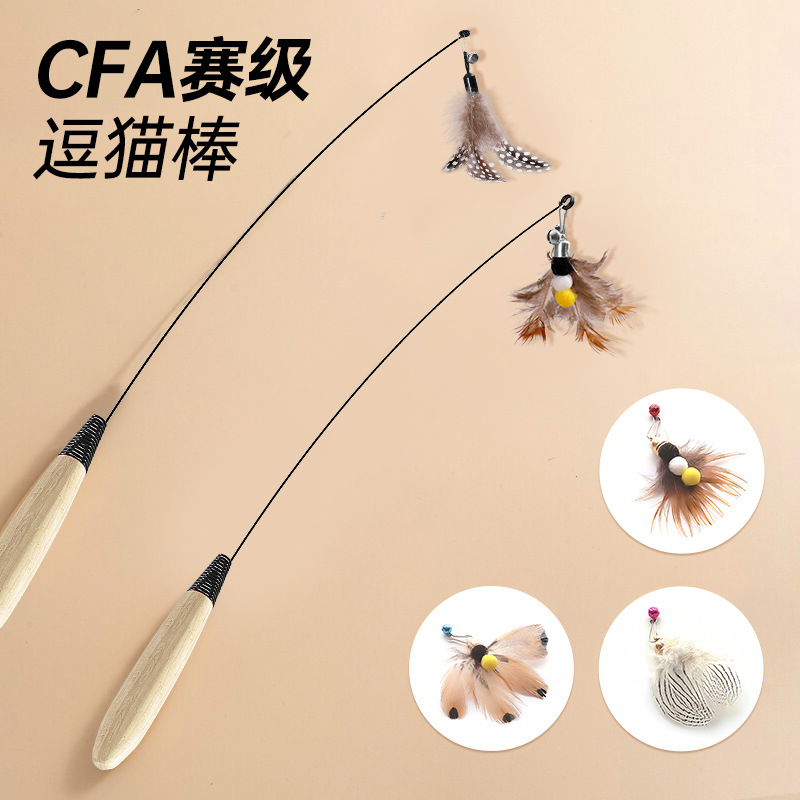 Игрушка для кошек и кошек на уровне соревнований CFA, длинный шест, кошачье перо, котенок, самоудовлетворение и снятие скуки, артефакт, игрушка для домашних животных