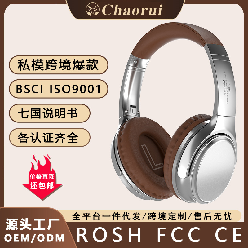 Трансграничные прямые продажи с фабрики VJ901, ретро-головная Bluetooth-гарнитура 6.0, стерео, сверхдлительное время автономной работы, поддержка TF-карты