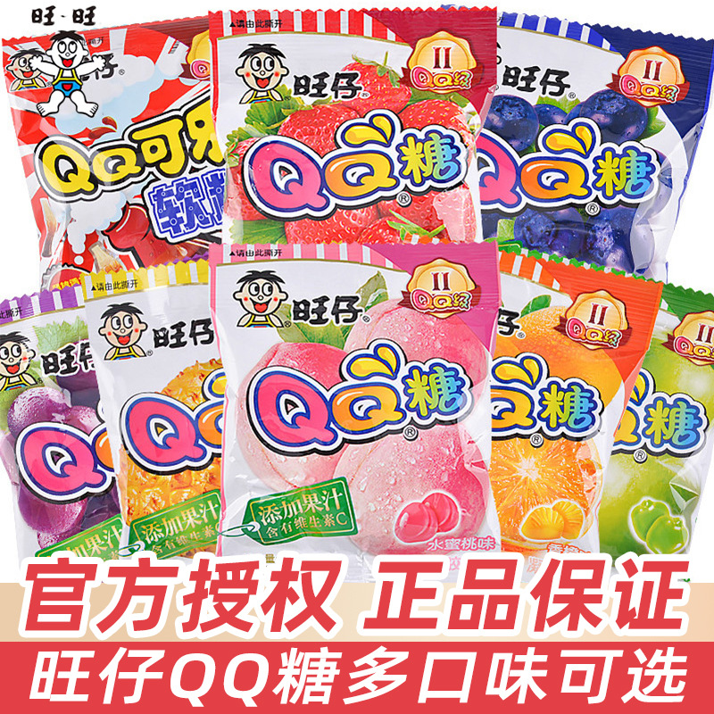 旺旺 Wangzi QQ Sugar 20 г фонда сахар порно сахар небольшая упаковка доля дня рождения конфеты и конфеты закуски еду оптом