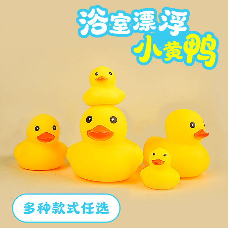 (Оптовые продажи), B.Duck, игрушка для игр в воде, утка, антистресс