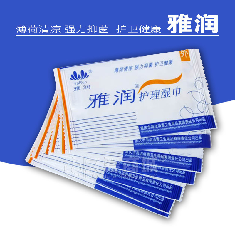 Муж и жену секс продукты Ya Run Cleaning Pussy Care Wet Wipes Одиночные -Teabao Taobao для взрослых принадлежностей