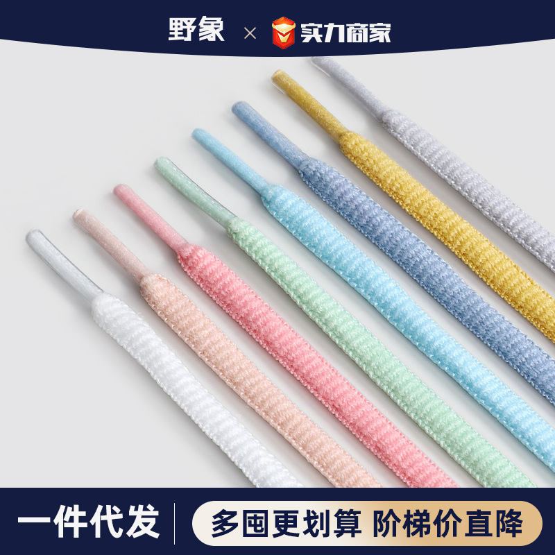 野象 (Оптовые продажи), баскетбольные шнурки, спортивная синяя повседневная обувь для отдыха, (в наличии на складе)