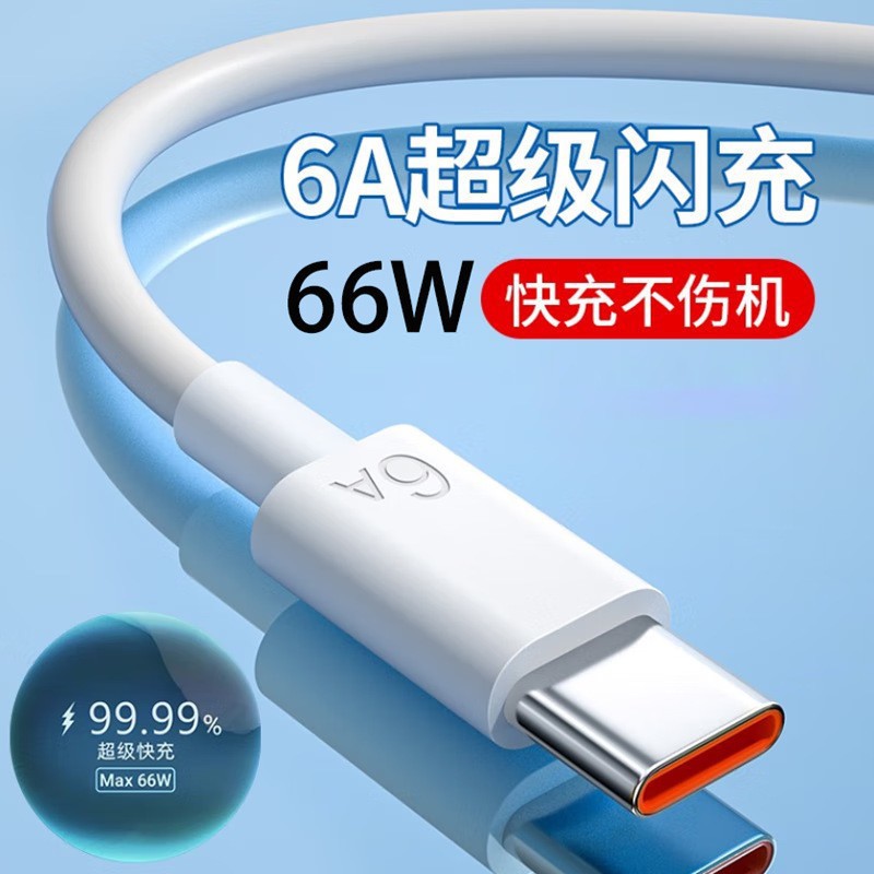 6A Тип кабеля данных, подходящий для кабеля данных Huawei Vivoppo xiaomi Honor Redmi Mobile Phone Super Fast Зарядка