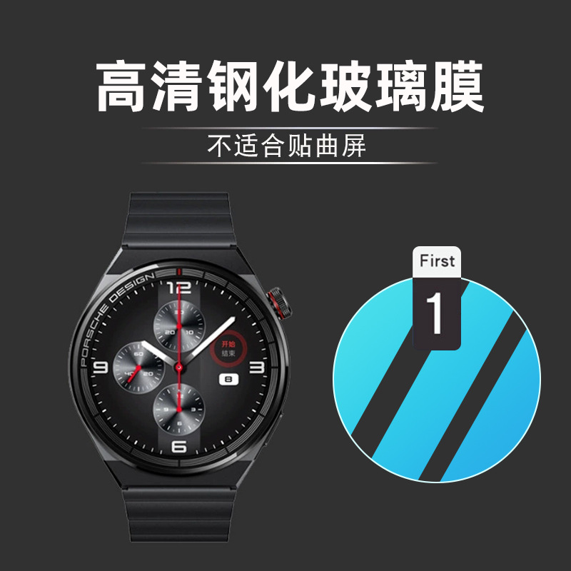 Huawei, часы, маска для лица