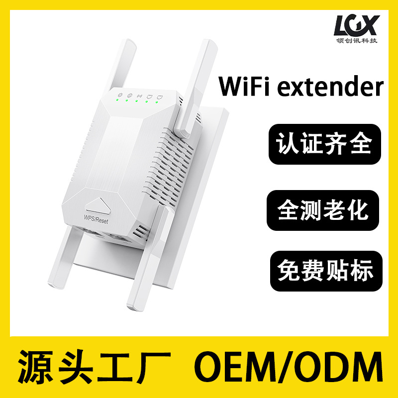 Усиление реле Wi -Fi 1200 м двойной частота 5G Wireless Extensor усилитель WiFi усилитель сигнала Wi -Fi усилитель