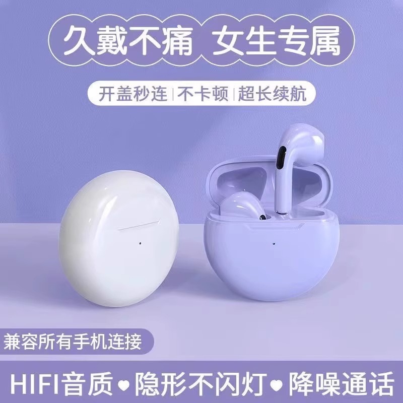 Сенсорные наушники, pro6, bluetooth, бизнес-версия