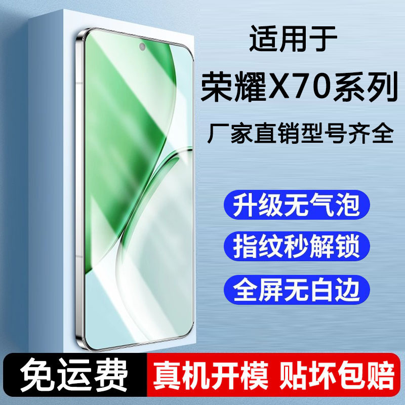 Honor, huawei, совместимый взрывобезопасный мобильный телефон, x70, x60, x50, x40