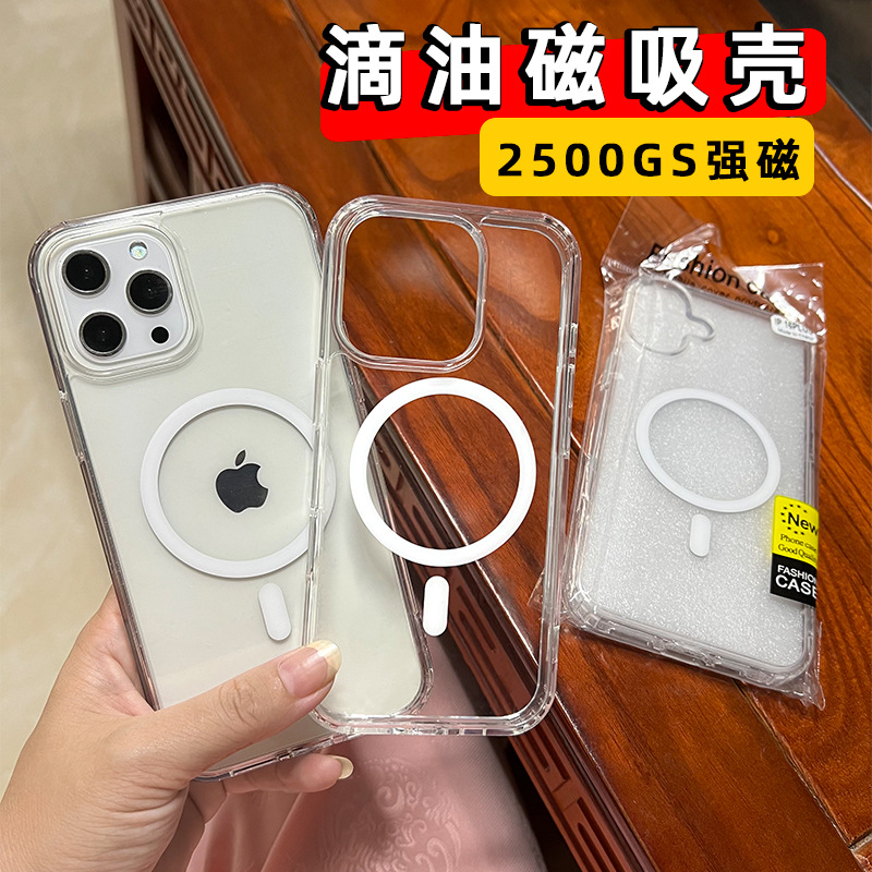 Apple, совместимый iPhone17 Pro, чехол для телефона, прозрачный сильный магнит, iphone, 14