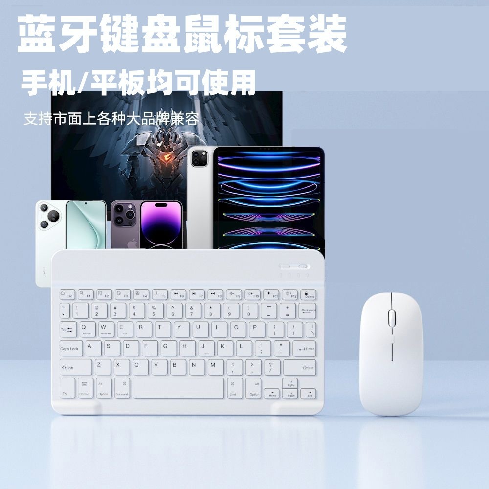 Huawei, xiaomi, apple, совместимая клавиатура, мобильный телефон, планшетный беззвучный ноутбук для офиса, беспроводной комплект, bluetooth