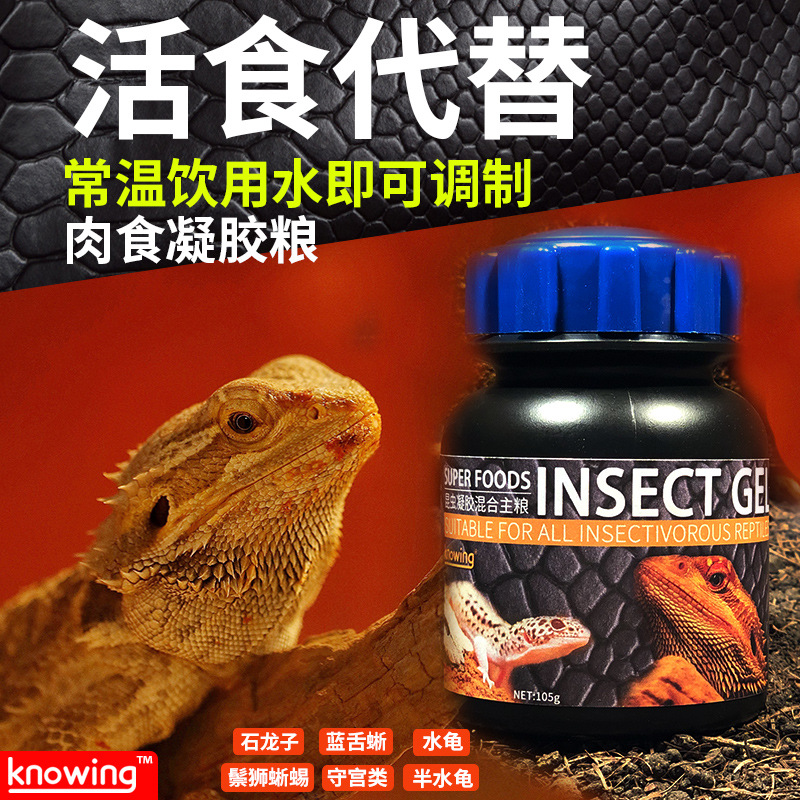 Знание nuoyin meat food Гель гель гель гранд -утра