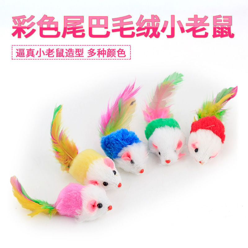 Плюшевая разноцветная игрушка, кот, избавление от скуки