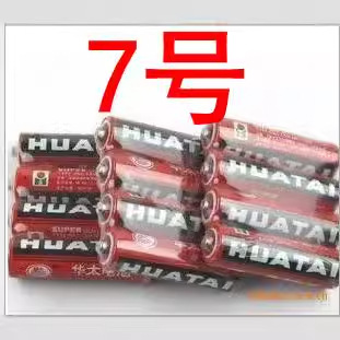 (Оптовые продажи), игрушка, батарея