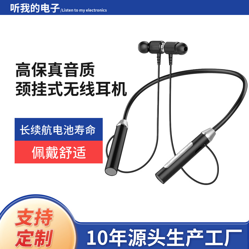 Трехмерные сверхдлинные наушники, bluetooth
